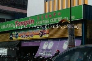 Tampin Shopping Centre