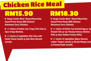 The Chicken Rice Shop Raub