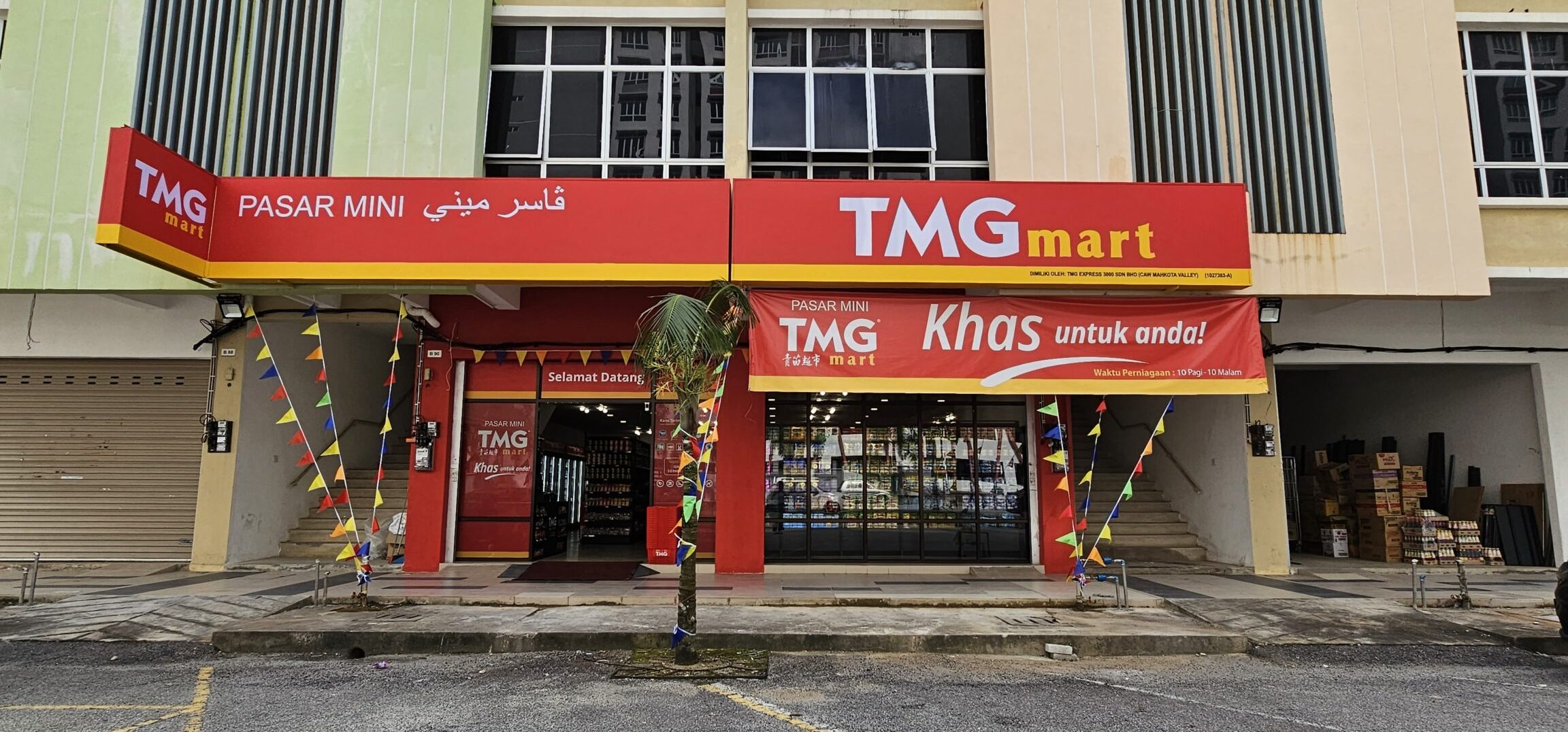 TMG Mart Mersing 1 tmg mart mersing 1