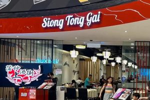 Tong Yan Gai De Garden Mall