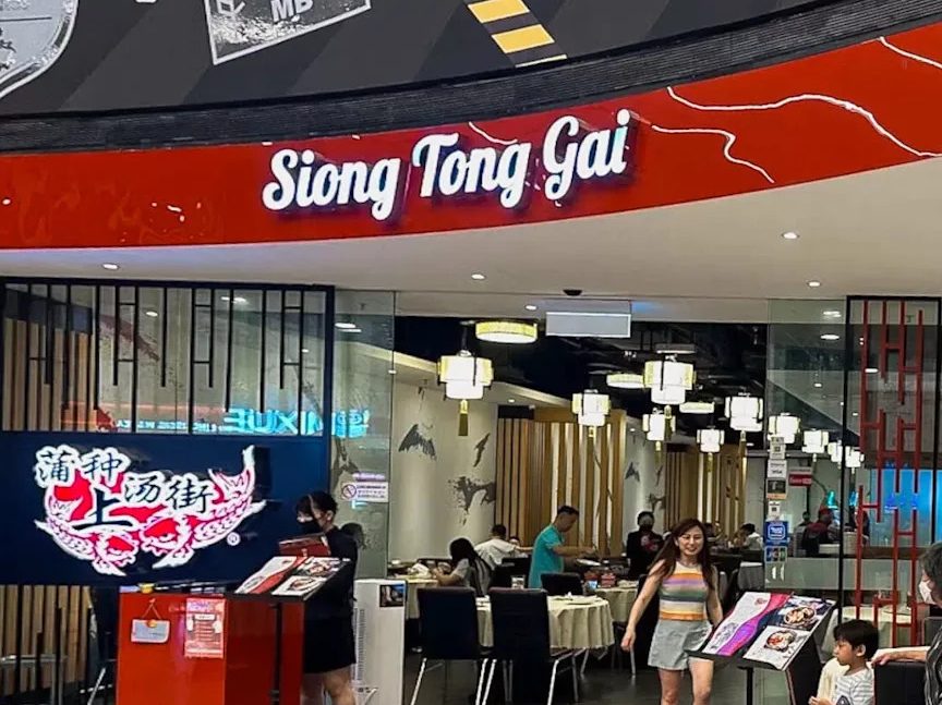 tong yan gai de garden mall