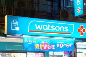 Watsons Kapit