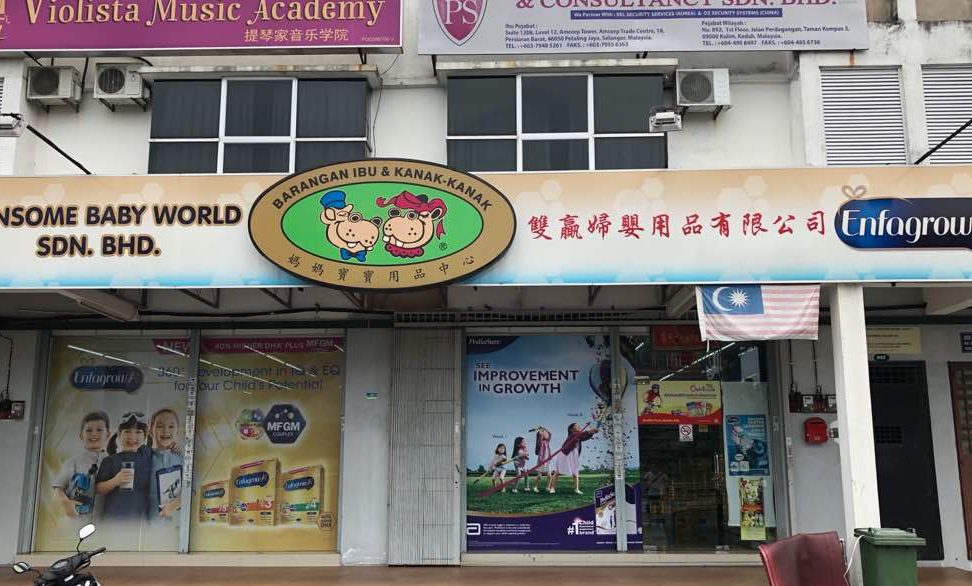 Winsome Baby World Sdn Bhd - Kulim 1 winsome baby world sdn bhd kulim
