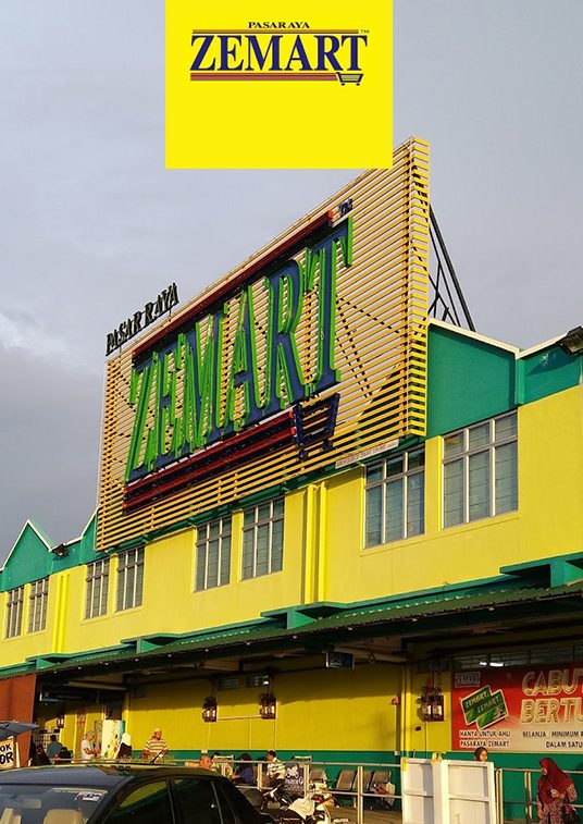 Zemart Pasaraya Rembau 1 zemart pasaraya rembau