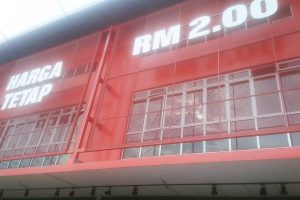 Zon jimat Segamat 5 Zon jimat Segamat